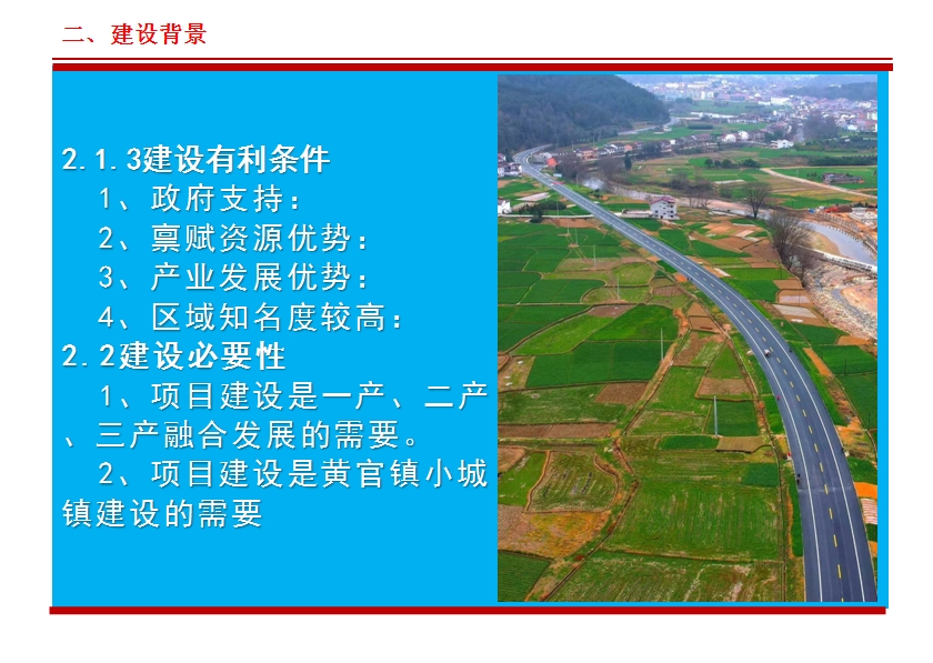 代理商品好项目乡镇 20230417172333288004.jpg