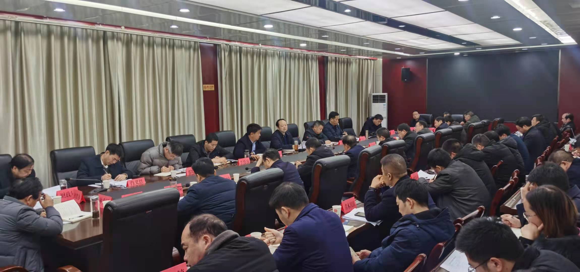 宁强县召开重点项目推进金秋季招商成果点评暨重点招商项目交办会