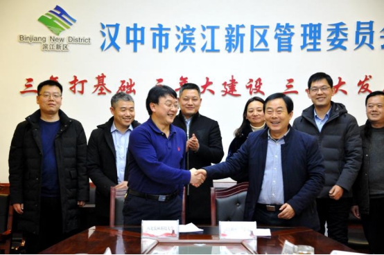 滨江新区管理委员会与西北农林科技大学签署合作培养协议_汉中市经济