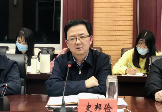 留坝县召开招商引资工作推进会_汉中市经济合作局