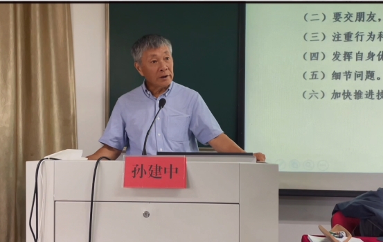 孙建中,昆山市招商中心秘书长,招商局原局长68钱朝霞,浙江大学互联