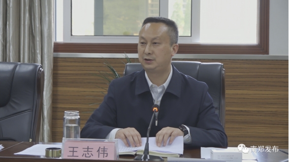 南郑区召开四改一拆一通一落地工作暨创建全国文明城市2022年度第13次