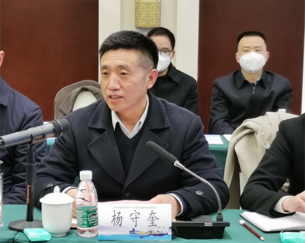 当前位置:>68杨守奎希望,各位企业家朋友在南郑发展中寻找到更多的